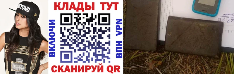 Продажа наркотиков Ачинск Альфа ПВП Cocaine Гашиш Меф мяу мяу Псилоцибиновые грибы МАРИХУАНА АМФЕТАМИН