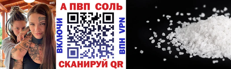 A PVP СК КРИС  сколько стоит  Ачинск 