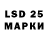 LSD-25 экстази ecstasy Astrawell