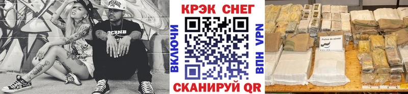 Cocaine FishScale  мега вход  Ачинск 