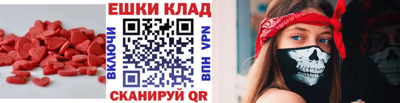 ЭКСТАЗИ 99%  блэк спрут ссылка  Ачинск 