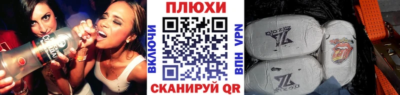 ГАШИШ Cannabis  где продают   Ачинск 