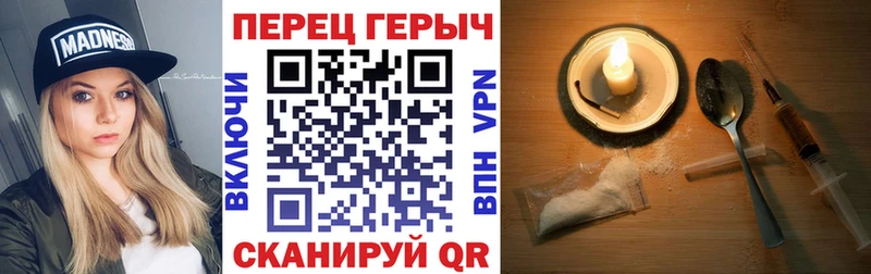 закладка Ачинск блэк спрут как войти Героин афганец