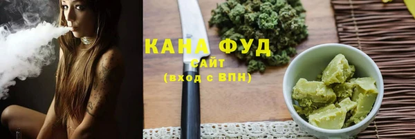 мефедрон VHQ Алексеевка