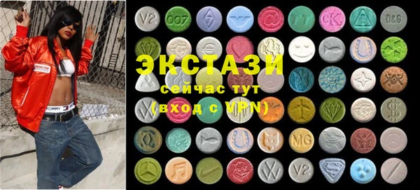 мефедрон VHQ Алексеевка