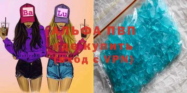 мефедрон VHQ Алексеевка