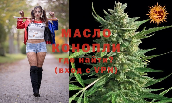 мефедрон VHQ Алексеевка