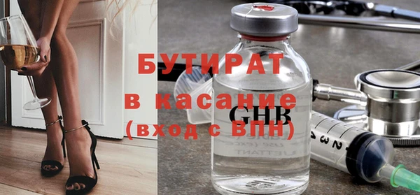 бошки Елабуга