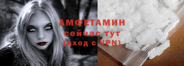 скорость mdpv Алексин