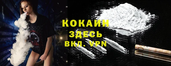 мефедрон VHQ Алексеевка