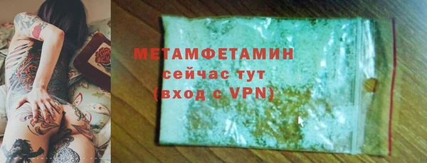 мефедрон VHQ Алексеевка