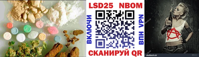 ЛСД экстази ecstasy как найти Ачинск